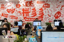 【详细教程】德州的公司企业_哔哩哔哩-3